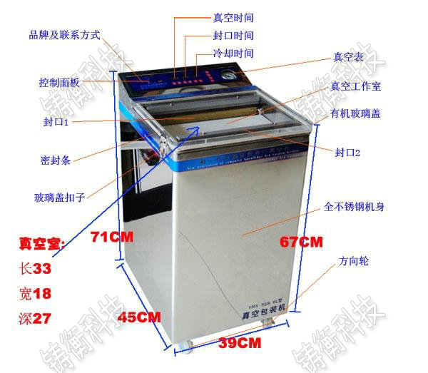 小型茶葉包裝機(jī)